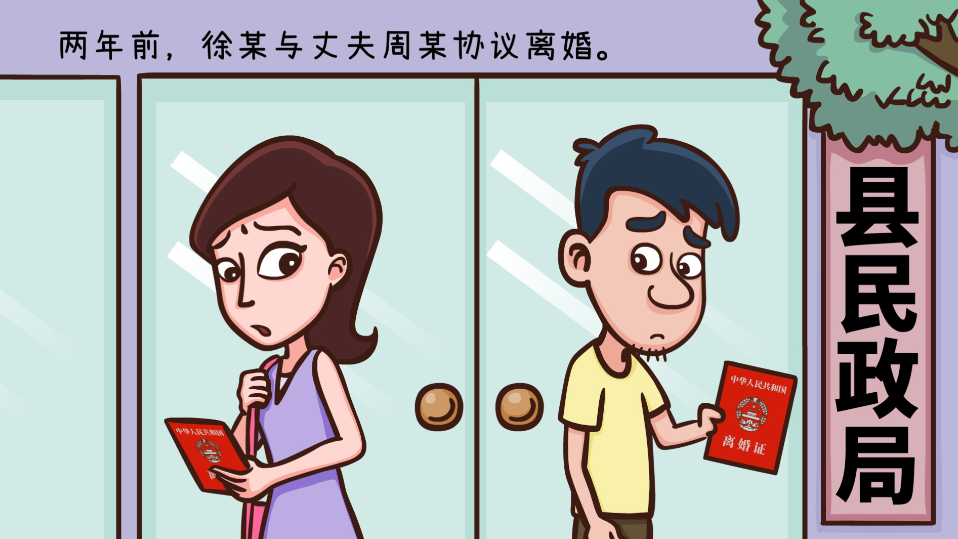 丈夫举债妻子无合意 法院认定个债没商量1.jpg