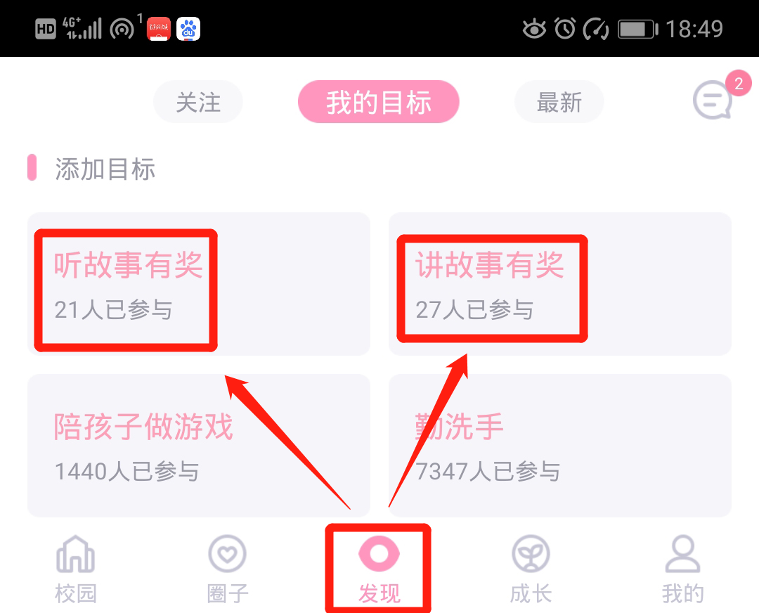 微信图片_20200207152546.png