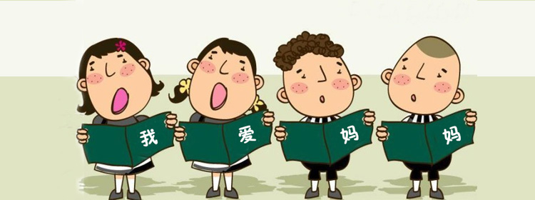 送给妈妈的诗