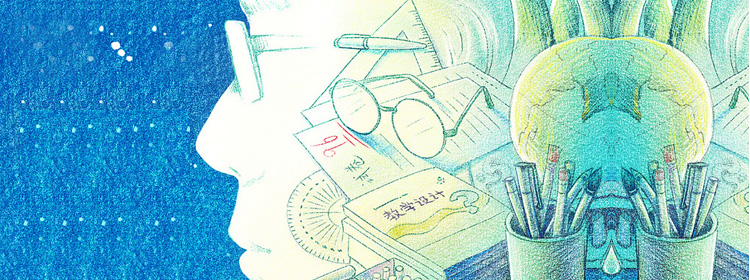 孔夫子的误会