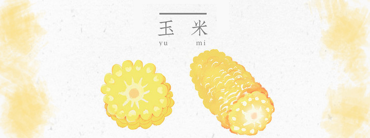 学会节约