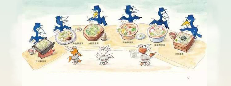 乌鸦面包店