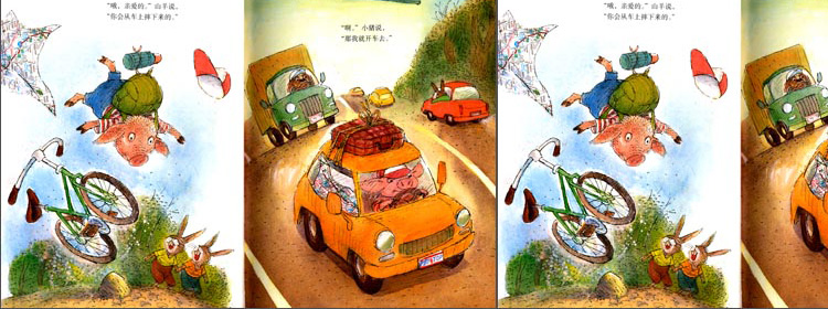 旅行 旅行