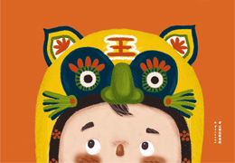 《小布头奇遇记系列》第3集-苹苹得到了小布头