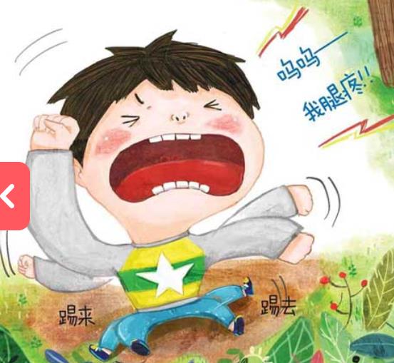 为什么不可以耍赖