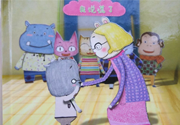 我说谎了