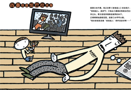 凶暴怪兽加巴拉现身