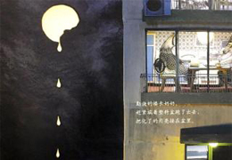 月亮冰激凌
